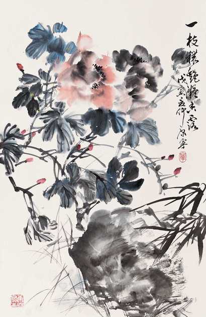 康宁 花卉 立轴